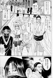 Kingpin - 同人誌 - エロ漫画 | inits-terapiya.ru