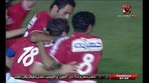 توج الأهلي المصري بالبطولة على حساب نادي كوتون سبورت الكاميروني. Ø§Ù„Ø§Ù‡Ù„ÙŠ ÙˆØ§Ù„Ù†Ø¬Ù… Ø§Ù„Ø³Ø§Ø­Ù„ÙŠ 3 0 Ù†Ù‡Ø§Ø¦ÙŠ Ø¯ÙˆØ±ÙŠ Ø§Ø¨Ø·Ø§Ù„ Ø§ÙØ±ÙŠÙ‚ÙŠØ§ 2005 Youtube