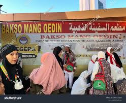 Image result for Oedina