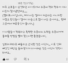 손헌수는 제가 지금 이 순간 가장 걱정되는 것은 이제 그들은 최후의. Fnsmiauz Ywlbm