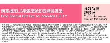 100 吋LG QNED evo AI QNED86 MiniLED 4K 智能電視2025 | The ...