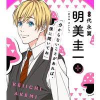 Keiichi Akemi From Playboy Slut Club Did you scroll all this way to get facts about keiichi akemi? keiichi akemi from playboy slut club