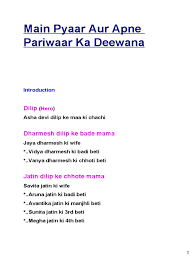Friends upar jo method hamne bataya. Main Pyaar Aur Apne Pariwaar Ka Deewana Sikhism
