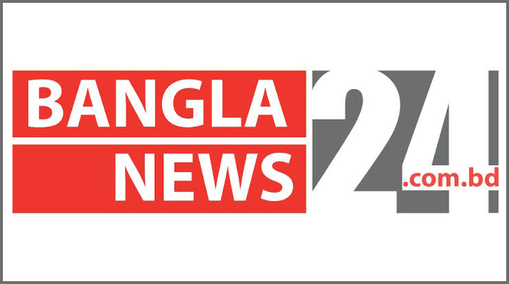 বাংলা নিউজ ২৪