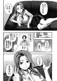 Seitokai Fukukaichou Yagami Sayuri wa Ganbatte Iru! - Chapter 16 - Page 8 -  Raw Manga 生漫画