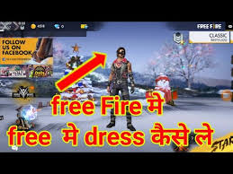 Here the user, along with other real gamers, will land on a desert island from the sky on parachutes and try to stay alive. Free Fire à¤® Free à¤® Dress à¤• à¤¸ à¤² How To Get Free Dress In Free Fire Youtube