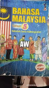Lagu ambon parcuma by debrah jade & corr tetelepta. Masyarakat Cina Kantoi Rupanya Belajar Jawi Sudah Ada Di Buku Teks Tahun 5 Sjkc Ameno World