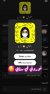 We did not find results for: Ø±Ù…Ø² Ø³Ù†Ø§Ø¨ Ø´Ø§Øª