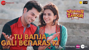 Shaadi Mein Zaroor Aana Song Tu Banja Gali Benaras Ki Hindi Video Songs Times Of India shaadi mein zaroor aana song tu banja gali benaras ki