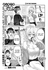 Hajimete no gal manga online