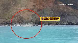 在進入正題之前，先來教大家怎麼進到松島這個區域。 首先，必須先搭地鐵到札嘎其站，這裡大家應該都不陌生，就是熱鬧的南浦洞站的下一站，接著從2號出口出來後，往忠武路的方向走，走到忠武洞交叉路公車站去坐公車。 步行： 札嘎其地鐵站2號出口 →. é¾œå³¶ç£ºç…™æ¶ˆå¤±æ•¸å¹´å†ç¾ éŠå®¢èˆˆå¥®çŒ›æ‹ Yahooå¥‡æ'©æ±½è»Šæ©Ÿè»Š