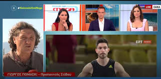 Τα οκτώ μετάλλια και τα δύο διαζύγια. Giwrgos Pomaski Mega Tv