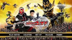 Trademarks on the title were filed by toei in june 21, 2012. Kamen Rider Wizard In Magic Land Home Facebook