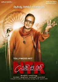 Pin By Ravi Charan On Rare Images Telugu Movies New Images Hd Actors Последние твиты от telugu movies (@telugu_films).