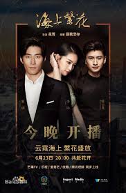 Jun 27, 2021 · 'foscadh (shelter)': Tears In Heaven Chinese Drama Dou Xiao Sweet Li Qin Daily Cpop