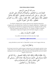 Doa ini juga boleh dijadikan amalan untuk memelihara keselamatan diri dan keluarga. Doa Semua Majlis