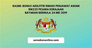 Tahun ini tiada kedengaran apa apa pengumuman mengenai bonus raya penjawat awam. Tarikh Bayaran Bonus Penjawat Awam 2019 Tarikh Bayaran Bonus Penjawat Awam Sabah 2020 My Panduan Bilakah Tarikh Bayaran Bonus Penjawat Awam 2019 Bryant Kobe