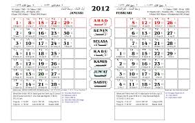 Sementara itu idul fitri akan jatuh di tanggal 13 mei 2021. Kalender Tahun 2016 Lengkap Dengan Tanggal Jawa Tentang Tahun