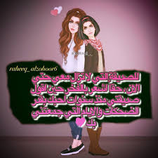 Enjoy the videos and music you love, upload original content, and share it all with friends, family, and the world on youtube. Ø±Ù…Ø²ÙŠØ§Øª Ø¨Ù†Ø§Øª Ù…ÙƒØªÙˆØ¨ Ø¹Ù„ÙŠÙ‡Ø§ Ø±Ù…Ø²ÙŠØ§Øª Ø¨Ù†Ø§Øª ØµÙˆØ±Ø¬Ù…ÙŠÙ„Ø© Ø¬Ø¯ÙŠØ¯Ø© 2020 Ù„Ù„Ø¨Ù†Ø§Øª