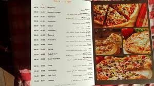 Ripóbblica d' san marein), also known as the most serene republic of san marino. Menu San Marino Pizza Pasta Facebook