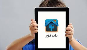تطبيق هاتفي بالإمارات يساعد أطفال التوحد على التواصل