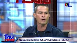 à¸«à¸™ à¸¡ à¸à¸£à¸£à¸Š à¸¢ à¹€à¸•à¸£ à¸¢à¸¡à¸š à¸à¸š à¸²à¸™à¹à¸¡ à¸™ à¸­à¸‡à¸Šà¸¡à¸ž à¹€à¸œà¸Š à¸à¸«à¸™ à¸²à¸¥ à¸‡à¸žà¸¥ à¸‡à¸²à¸™à¸™ à¸£ à¹ƒà¸„à¸£à¹‚à¸à¸«à¸à¸ à¸™à¹à¸™