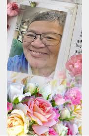 In Loving Memory added a new photo.