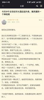 知乎
