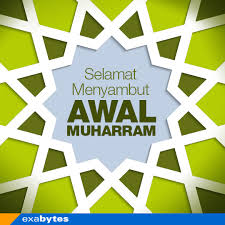 Beautiful muharram dp for girls to use on whatsapp profile picture. Awal Muharram 2021 Quotes Sms Messages History Wallpapers Whatsapp Status Dp