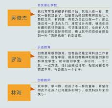 mBot机器人绝佳16课时新教案《小创客玩转开源机器人》吴鑫著-木果 ...