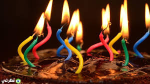 سيكي يعني عيد ميلاد سعيد بالافريقي. Ø±Ø³Ø§Ø¦Ù„ Ø¹ÙŠØ¯ Ù…ÙŠÙ„Ø§Ø¯ ØµØ§Ø­Ø¨ÙŠ 2021 Ù…ÙˆÙ‚Ø¹ Ù†Ø¸Ø±ØªÙŠ