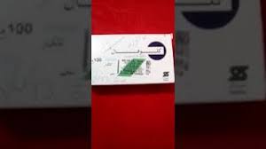 3 كيورام لعلاج التهاب الجهاز التنفسي السفلي. Ø§Ø­Ø³Ù† Ø¯ÙˆØ§Ø¡ Ù„Ø¹Ù„Ø§Ø¬ Ø§Ù„Ø§Ù… Ø§Ù„Ø¸Ù‡Ø± ÙˆØ§Ù„Ø§Ù… Ø§Ù„Ù…ÙØ§ØµÙ„ Ø¨Ø«Ù…Ù† Ø±Ø®ÙŠØµ ØªÙ†Ø²ÙŠÙ„ Ø§Ù„Ù…ÙˆØ³ÙŠÙ‚Ù‰ Mp3 Ù…Ø¬Ø§Ù†Ø§