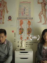 Cinequest Film Festival 2019