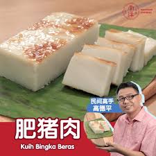Nan yang c cooking recipe / healthy snacks malaysi. Nanyang Kitchen åæ´å°å¨ Video Url Https Www Nanyang Express Recipe Kuih Bingka Beras Ingredients 300g Rice Flour 600g Thick Coconut Milk 600g Water 300g Fine Sugar 9g Mung Bean Flour 1tsp Fine Salt Steps 1 Pour All