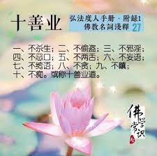 pin by 张小瑞on 佛学常识 morning quotes quotes buddha