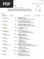 Image result for Orthochilus subulatus