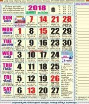Venkatrama Co Telugu Calendar 2018 Telug Calendar Showing Festival Dates And Daily Panchangam Venkatrama Co Calendar 2018 Telugu Venkatrama Co Calendar Calender November Calendar Calendar