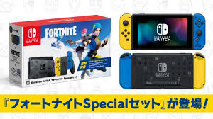 If you've been dying to play fortnite away from home but want more than touchscreen controls, you just got your fix. Nintendo Switch Fortnite Special Set Out November 6 In Japan Nintendosoup