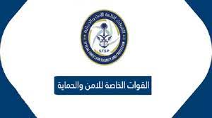 For more information and source, see on this link : Orf Dmqthym 9m