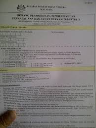 Setiap universiti mempunyai borang referee form yang berbeza. Ryan Ø¯Ø± ØªÙˆÛŒÛŒØªØ± This Borang Jpn Kc 02 Is Quite A Life Changing Form Amongst All Other Equally Important Forms At Jab Pendaftaran Negara Http T Co Jtsbktnl
