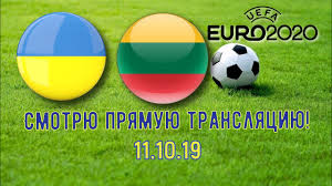 Видео гола баумгартнера и обзор матча. Ukraina Litva Evro 2020 Otborochnyj Match Pryamaya Translyaciya Graficheskaya Pryamoj Efir Youtube
