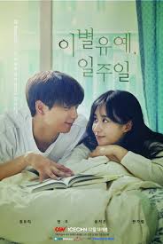 Download running man 561 drakorindo. Download Breakup Probation A Week Drakorindo