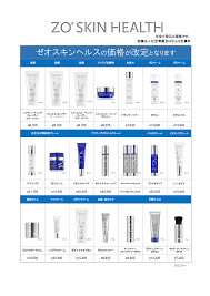 はなふさ皮膚科