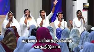 Chords For Enakai Jeevan Vitavara By Pr Elsha Rao Aca Church Avadi E f# neer enakaga jeevan thantheere (2) b f# en natkal mudiyum varai c#m abm en jeevan piriyum varai b e en swasam ozhiyum varai. chordu