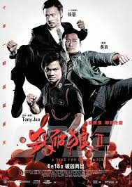 Spl2 Tony Jaa Wu Jing Louis Koo Full Movies Download Full Movies Download Movies