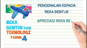 Rbt220 projek jahitan bekas alatjahitan kssr tahun4. Rbt Tahun 4 Apresiasi Reka Bentuk Youtube