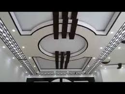 Le faux plafond est un plafond rapporté sous un plancher, ce peut être un Model Plafond Platre Moderne Ø¯ÙÙÙØ±Ø§Øª Ø¬Ø¨Ø³ Ø£Ø³ÙÙ ØµØ§ÙØ§Øª ÙØºØ±Ù Ø¬Ø¯ÙØ¯Ø© Youtube House Ceiling Design Ceiling Design Drawing Room Ceiling Design