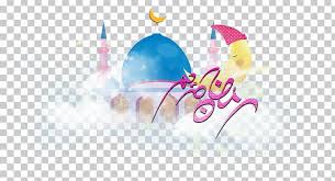 Eid alfitr eid aladha eid mubarak texture flower mubarak eid eid prayers eid sheep. Islamic Wallpaper Hd Download Islamic Wallpaper Eid Mubarak