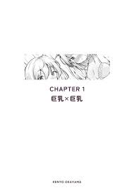 第4頁 - [KENTO (KENTO OKAYAMA)] 潮吹き三姉妹～ライブチャットの絶頂女神たち～ - [中国翻訳] -  H動漫裏番漫畫線上看 - Hanime1.me