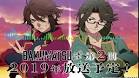 BAKUMATSU